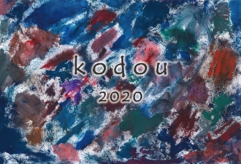 kodou 2020